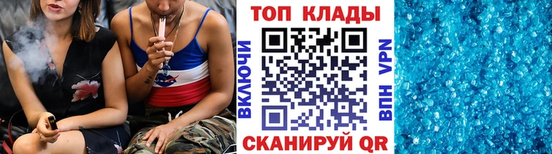 Купить закладку СОЛЬ  Мефедрон  Кодеин  АМФ  Метадон  ГАШ  МАРИХУАНА  Кокаин  Шиханы