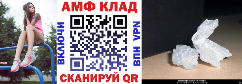 Купить где  Шиханы  Amphetamine Розовый 