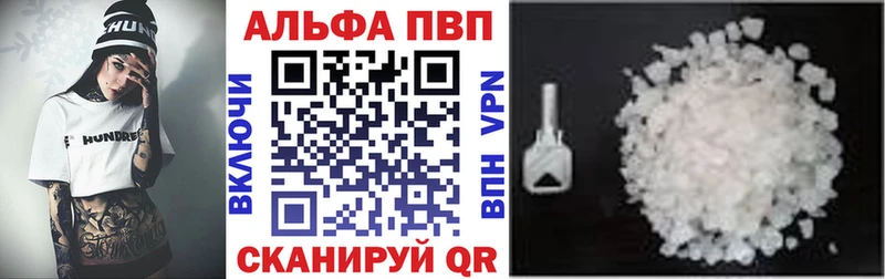 А ПВП мука  Купить  Шиханы 
