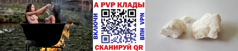 Alfa_PVP СК Шиханы