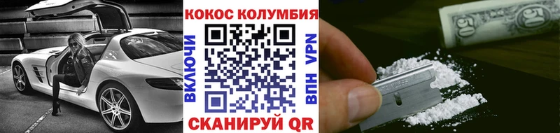 Купить закладки  Шиханы  Cocaine 97% 