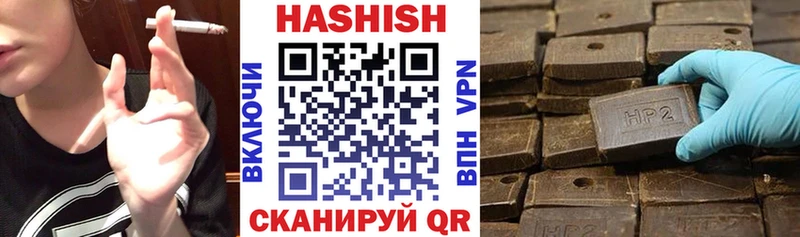 ГАШИШ индика сатива  Купить  Шиханы 