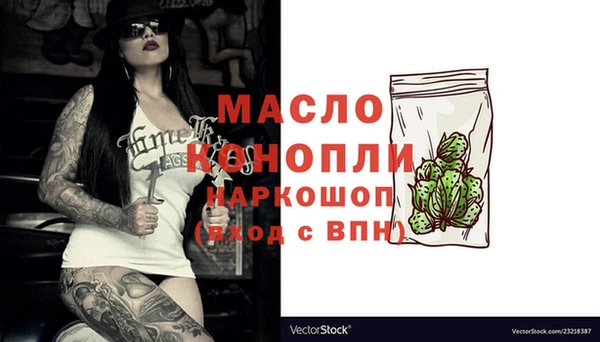 ALPHA-PVP Зеленокумск