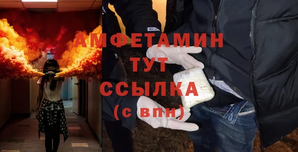 мескалин Зеленодольск