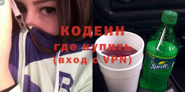 COCAINE Зерноград