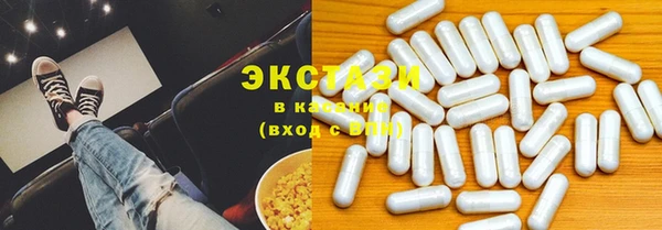 мескалин Зеленодольск