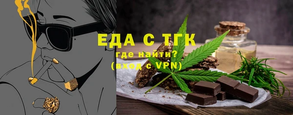 мескалин Зеленодольск