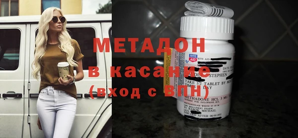 ALPHA-PVP Зеленокумск