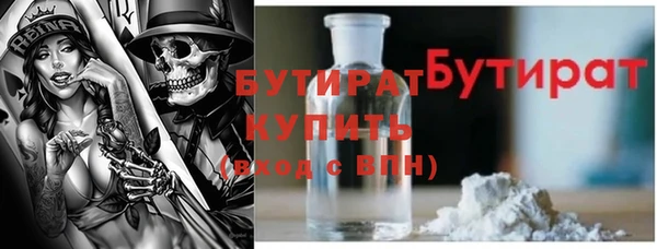 COCAINE Зерноград