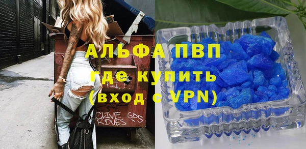 COCAINE Зерноград