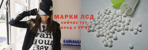 COCAINE Зерноград