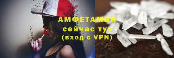 COCAINE Зерноград