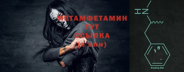 мескалин Зеленодольск