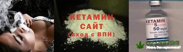 ALPHA-PVP Зеленокумск