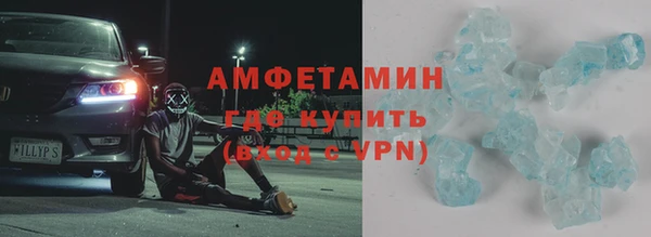 мескалин Зеленодольск