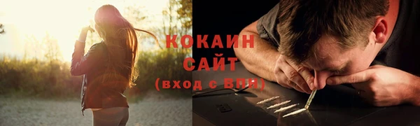 ALPHA-PVP Зеленокумск
