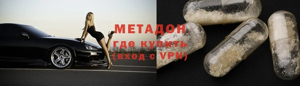ALPHA-PVP Зеленокумск