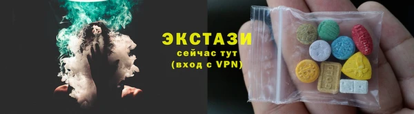 ALPHA-PVP Зеленокумск