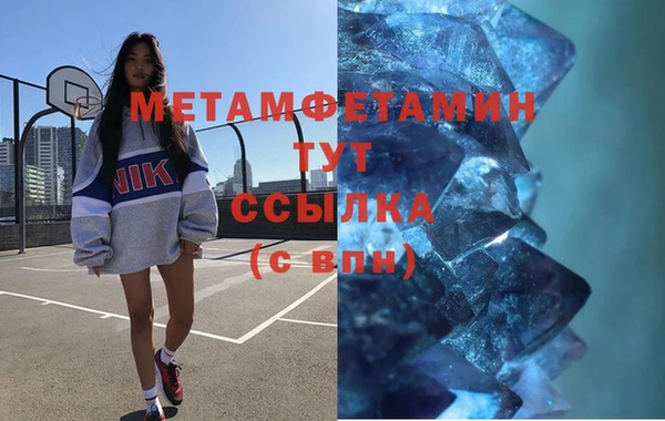 ALPHA-PVP Зеленокумск