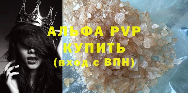 ALPHA-PVP Зеленокумск