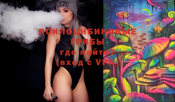 COCAINE Зерноград