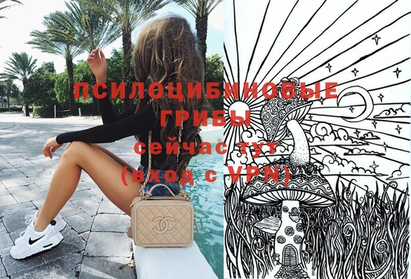мескалин Зеленодольск