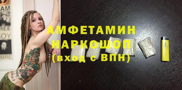 ALPHA-PVP Зеленокумск
