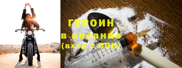мескалин Зеленодольск
