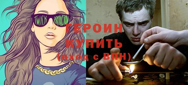 COCAINE Зерноград
