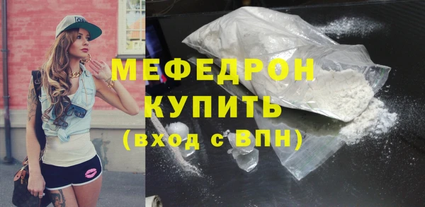 ALPHA-PVP Зеленокумск