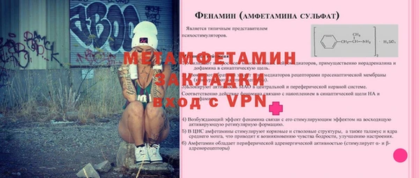 ALPHA-PVP Зеленокумск