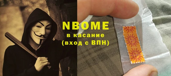 ALPHA-PVP Зеленокумск