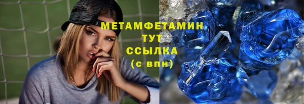 мескалин Зеленодольск