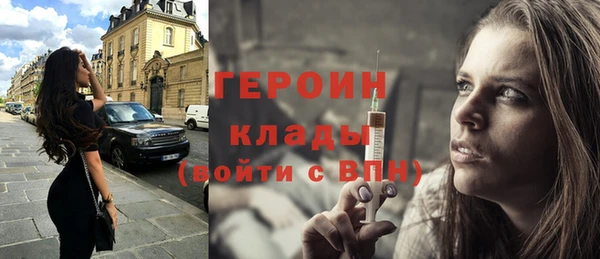 мескалин Зеленодольск