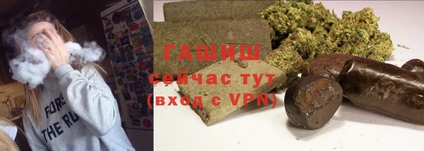 мескалин Зеленодольск