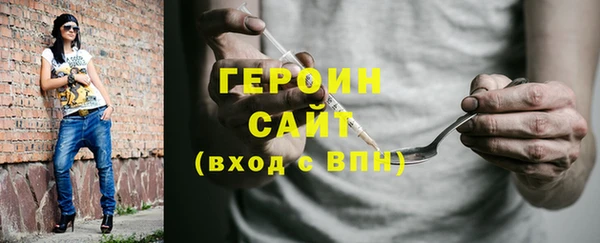 мескалин Зеленодольск