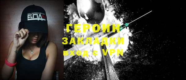 ALPHA-PVP Зеленокумск