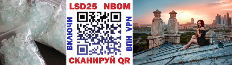 Купить закладки  Шиханы  ЛСД экстази кислота 