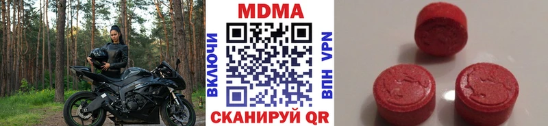 MDMA молли  Купить где  Шиханы 