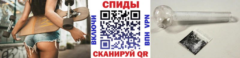 Первитин Methamphetamine  Купить закладки  Шиханы 