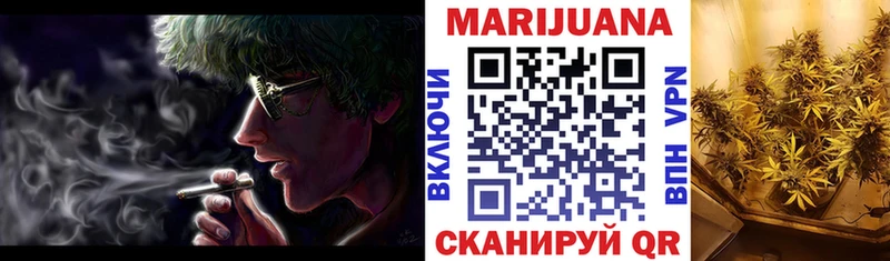 Бошки Шишки THC 21%  Купить  Шиханы 